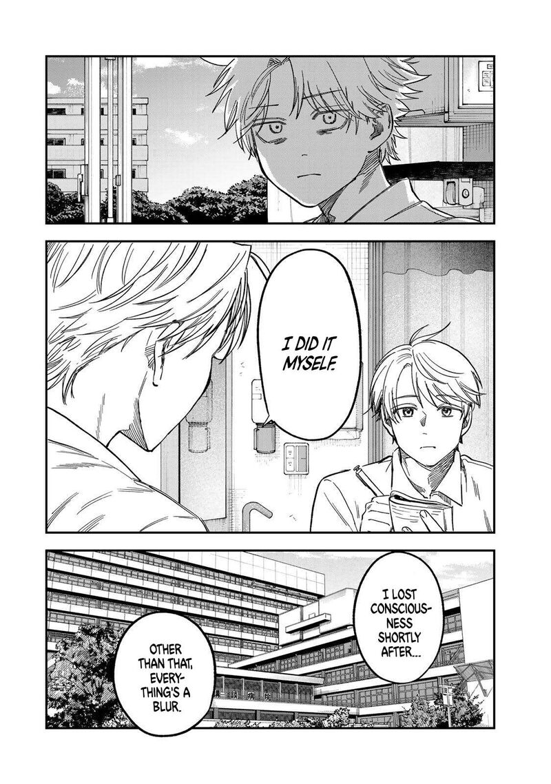 Tsumi To Batsu No Spica 45 24