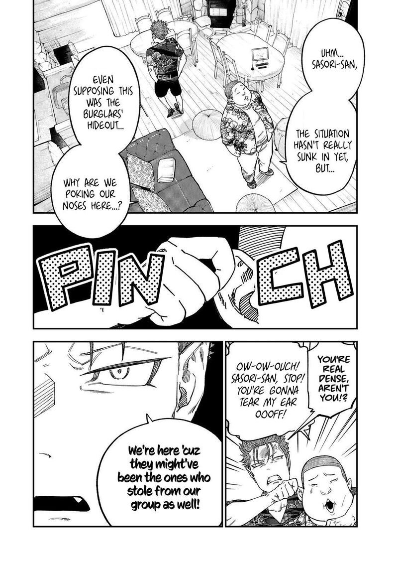 Tsumi To Batsu No Spica 45 4