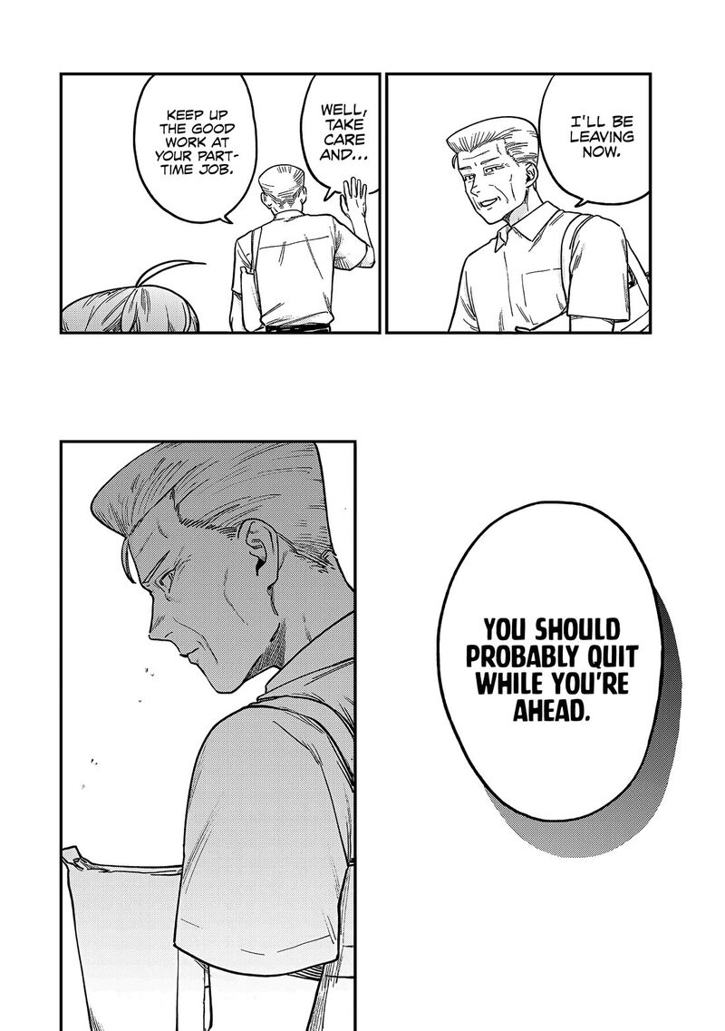 Tsumi To Batsu No Spica 6 11