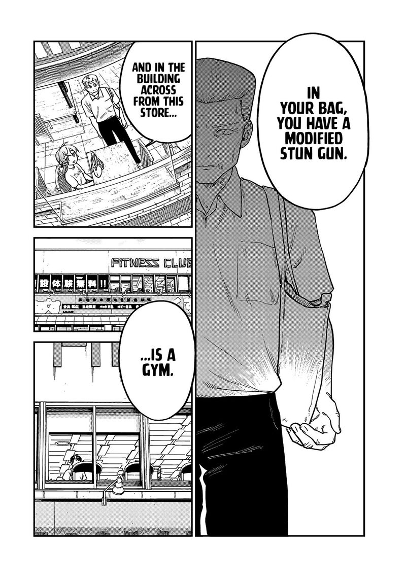 Tsumi To Batsu No Spica 6 13