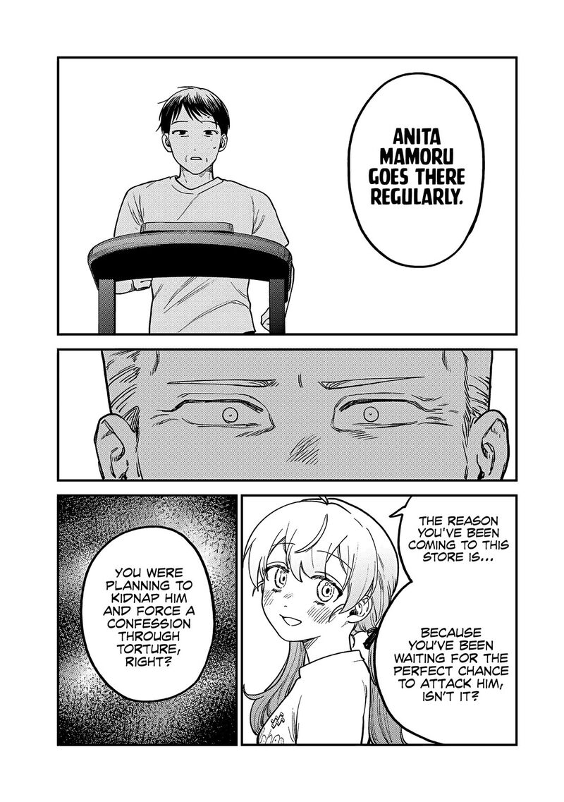 Tsumi To Batsu No Spica 6 14