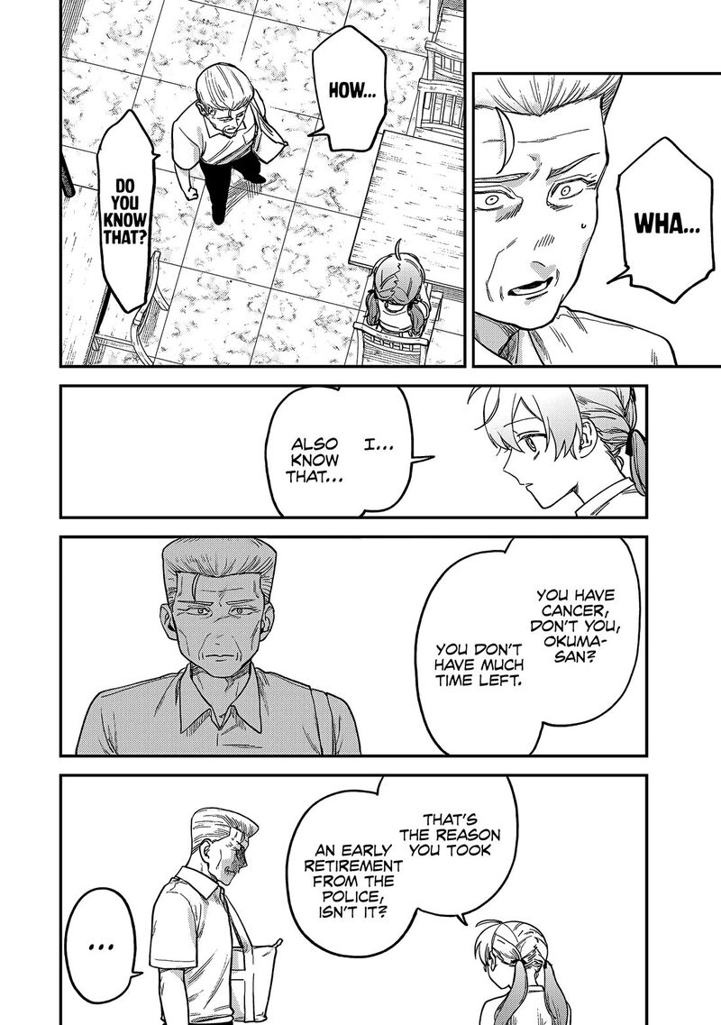 Tsumi To Batsu No Spica 6 15