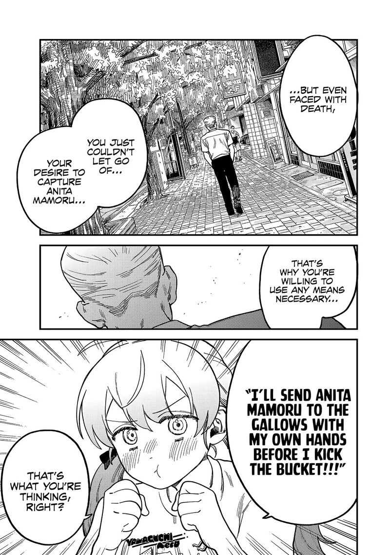 Tsumi To Batsu No Spica 6 16