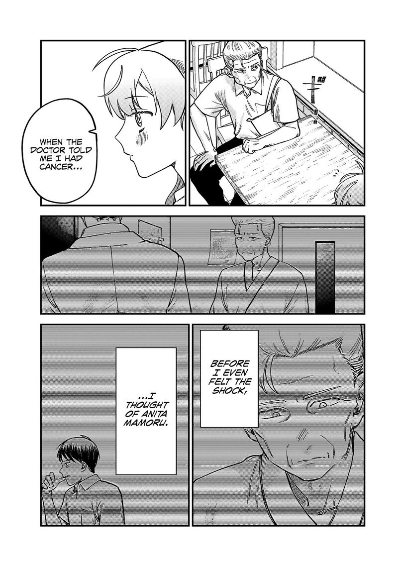 Tsumi To Batsu No Spica 6 18