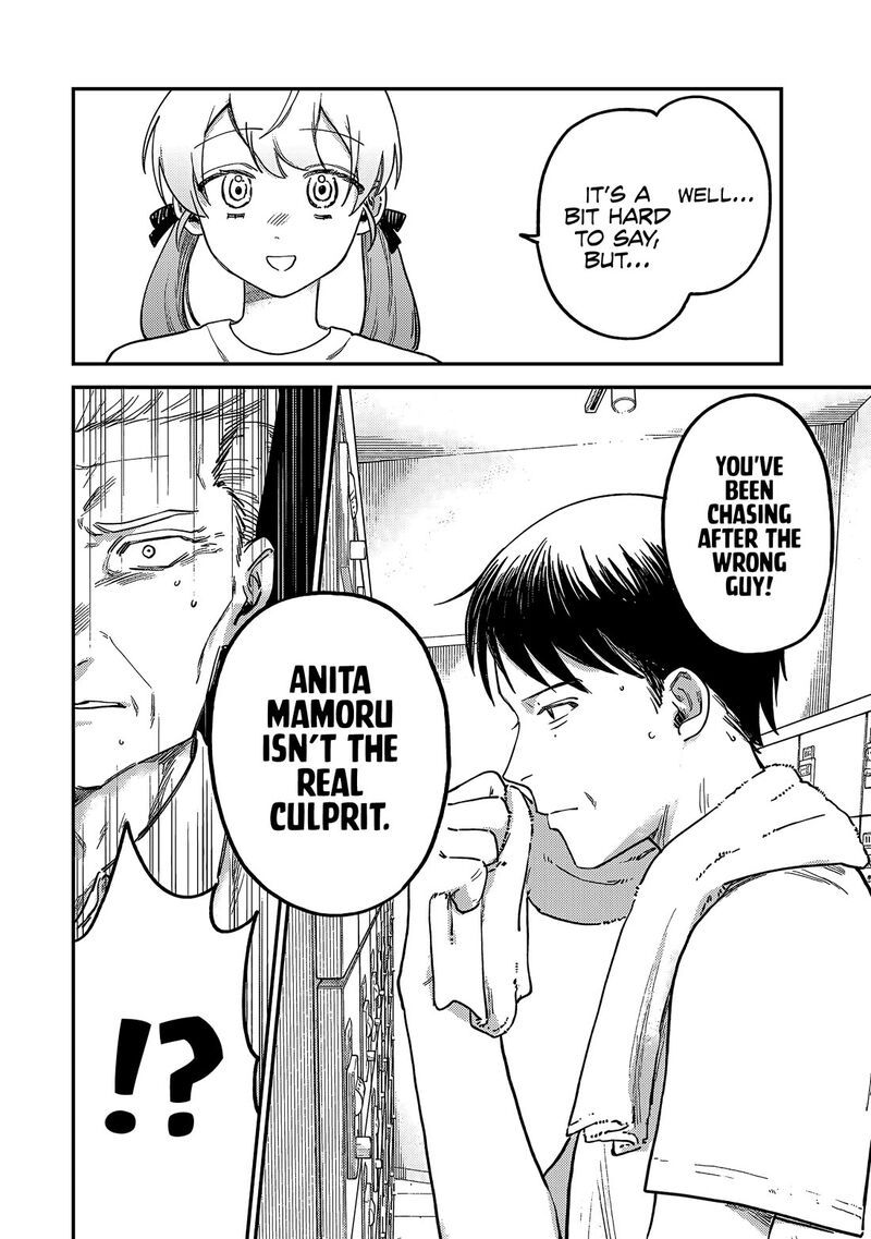 Tsumi To Batsu No Spica 6 21