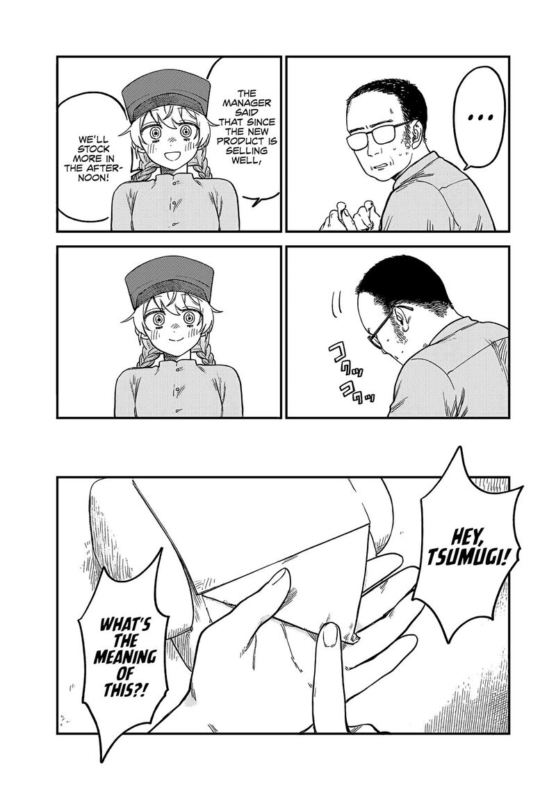 Tsumi To Batsu No Spica 6 4