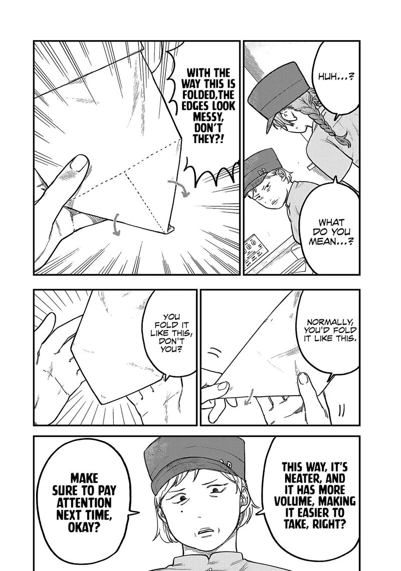 Tsumi To Batsu No Spica 6 5