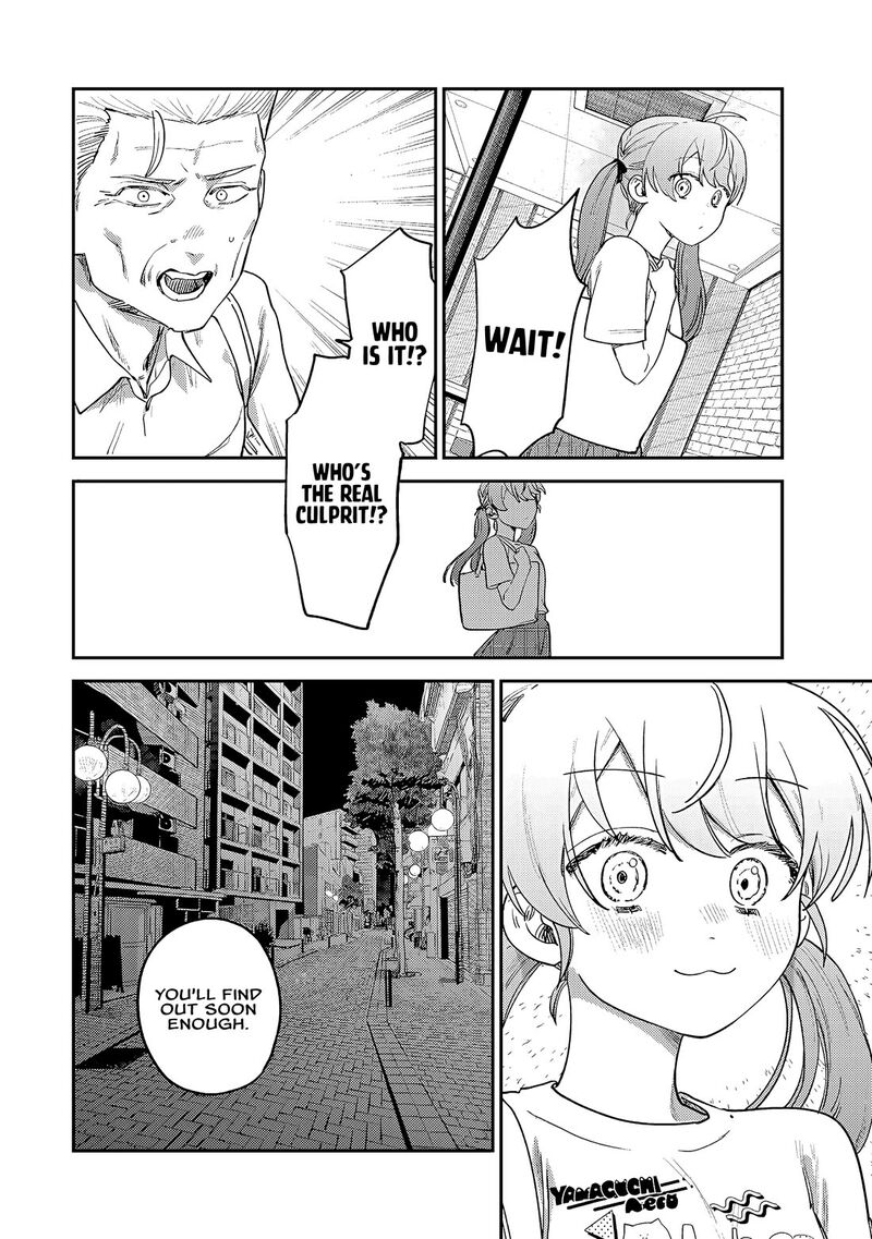Tsumi To Batsu No Spica 7 11