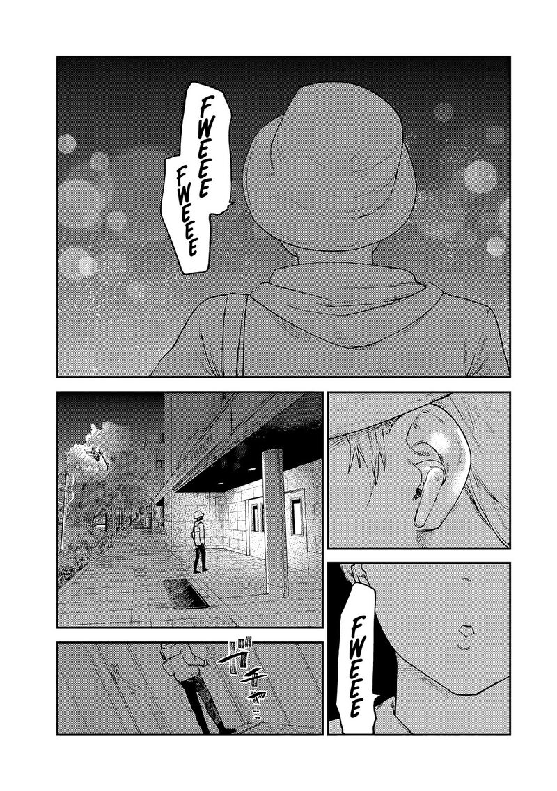 Tsumi To Batsu No Spica 7 12