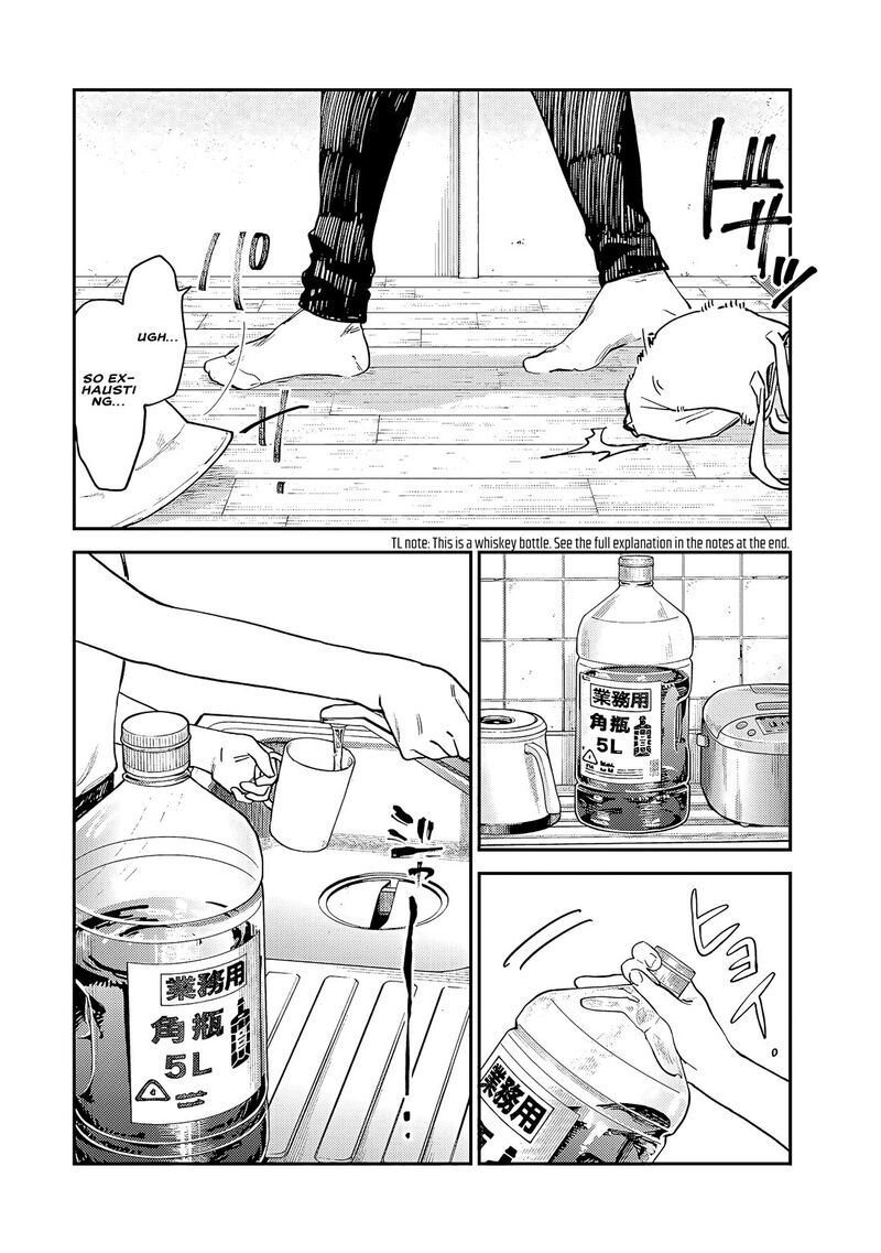 Tsumi To Batsu No Spica 7 13