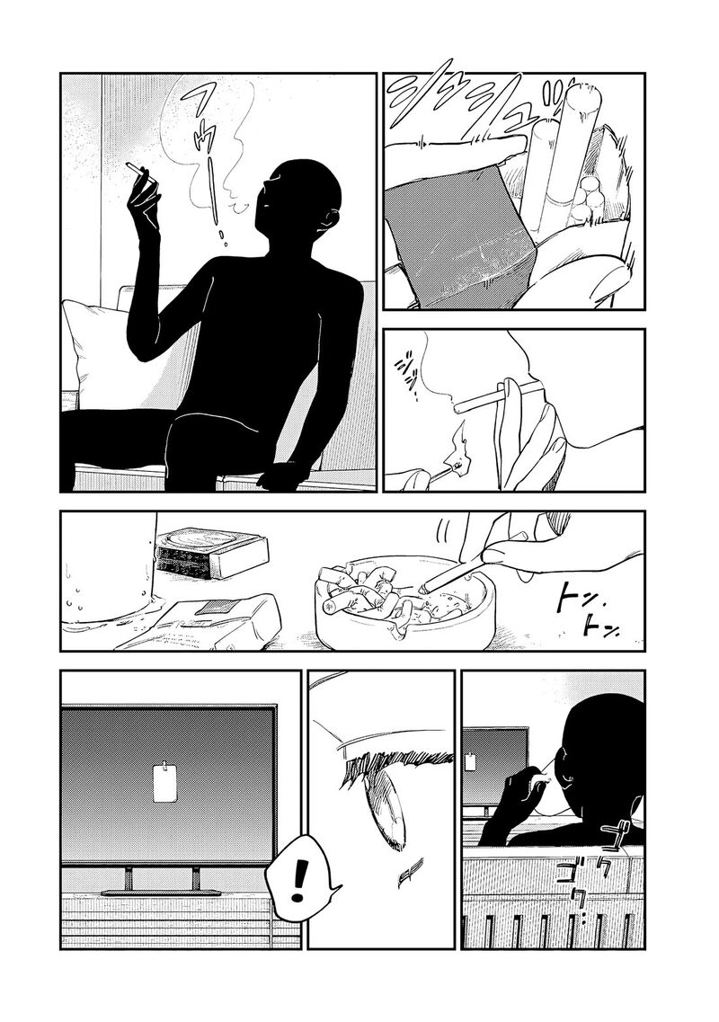 Tsumi To Batsu No Spica 7 15