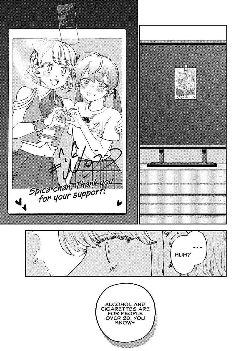 Tsumi To Batsu No Spica 7 16