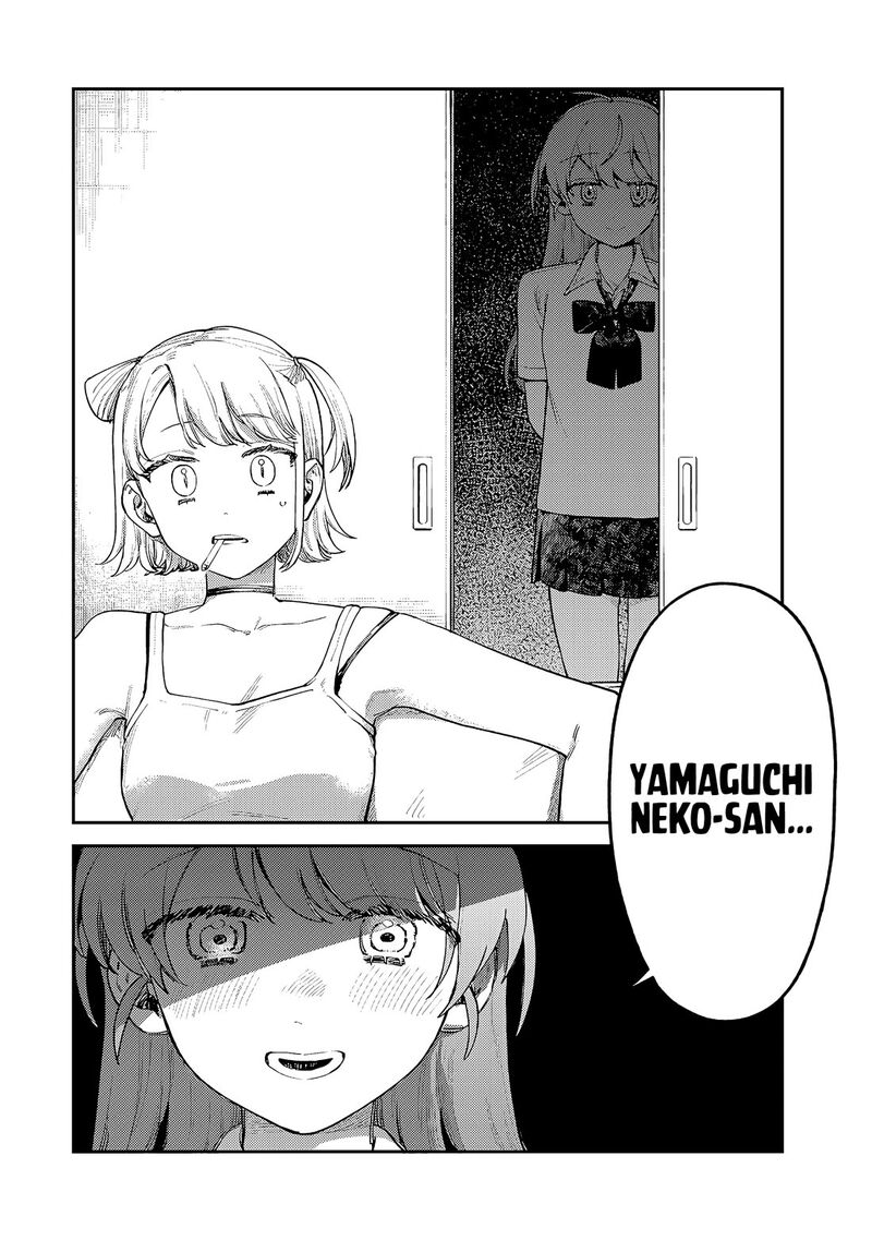 Tsumi To Batsu No Spica 7 17