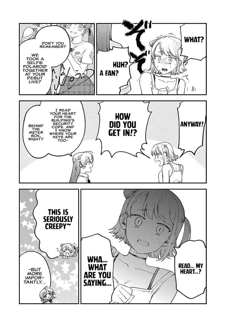 Tsumi To Batsu No Spica 7 19