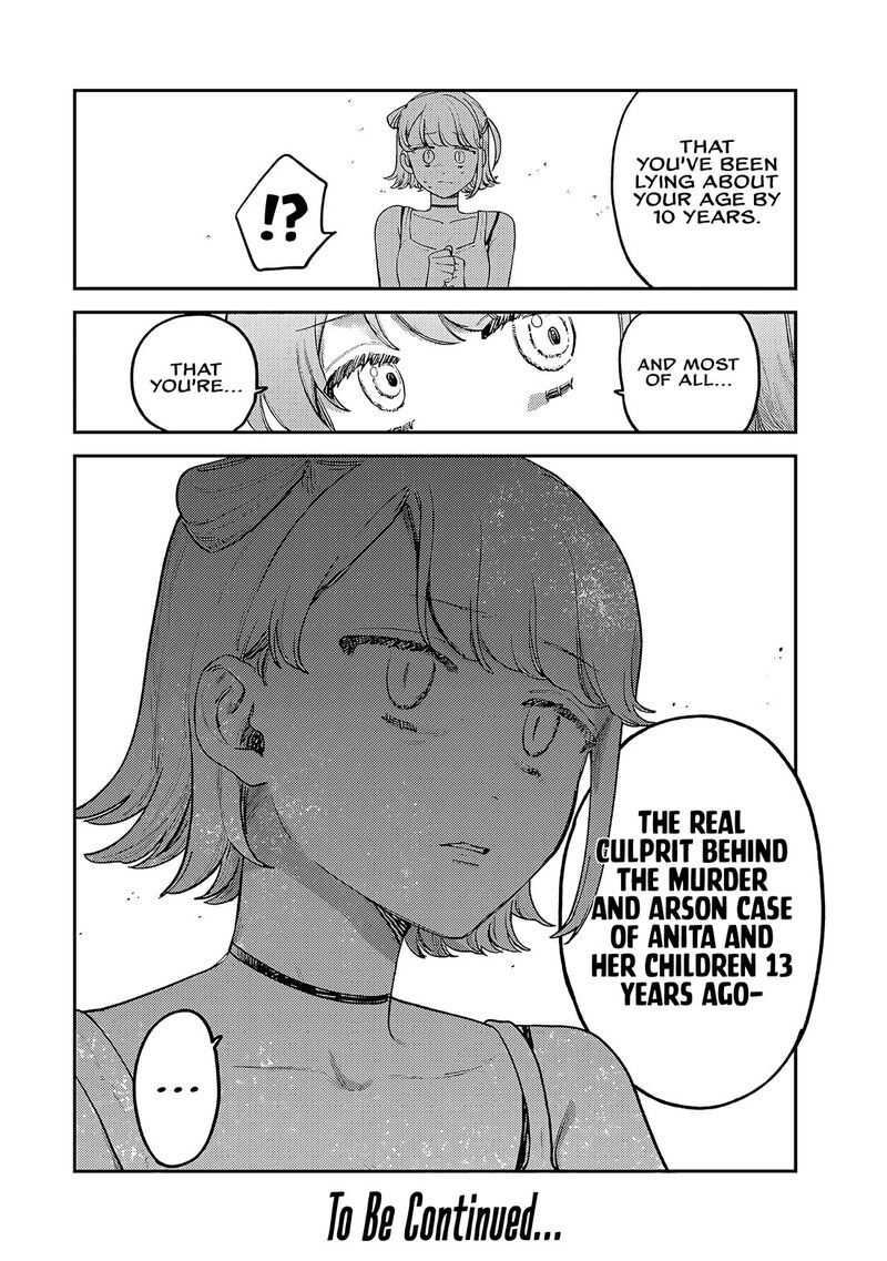 Tsumi To Batsu No Spica 7 21
