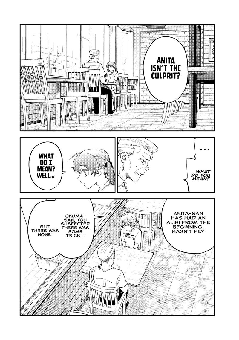 Tsumi To Batsu No Spica 7 3