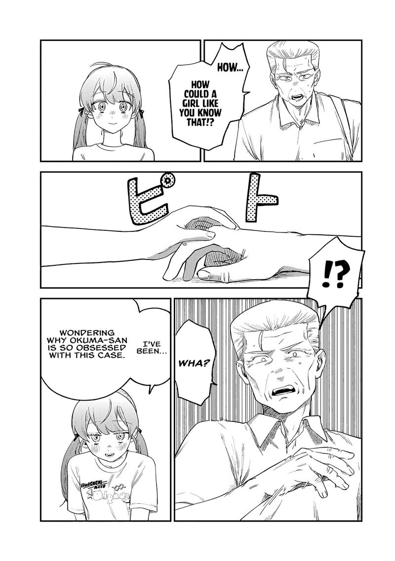 Tsumi To Batsu No Spica 7 4