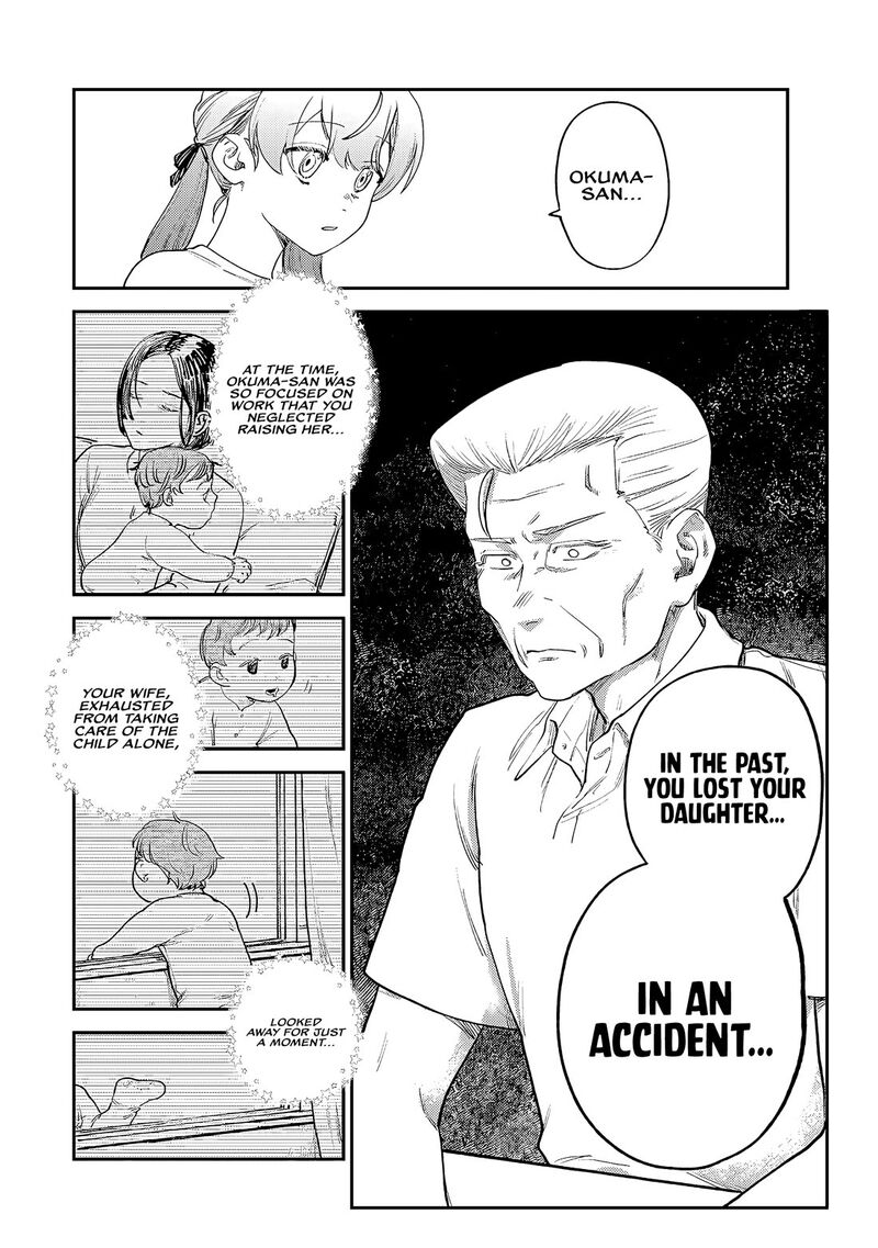 Tsumi To Batsu No Spica 7 5