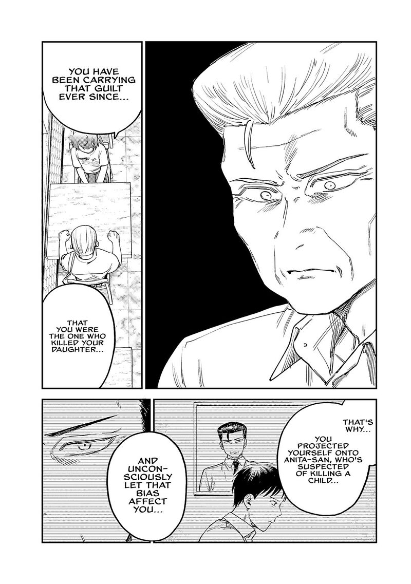 Tsumi To Batsu No Spica 7 6