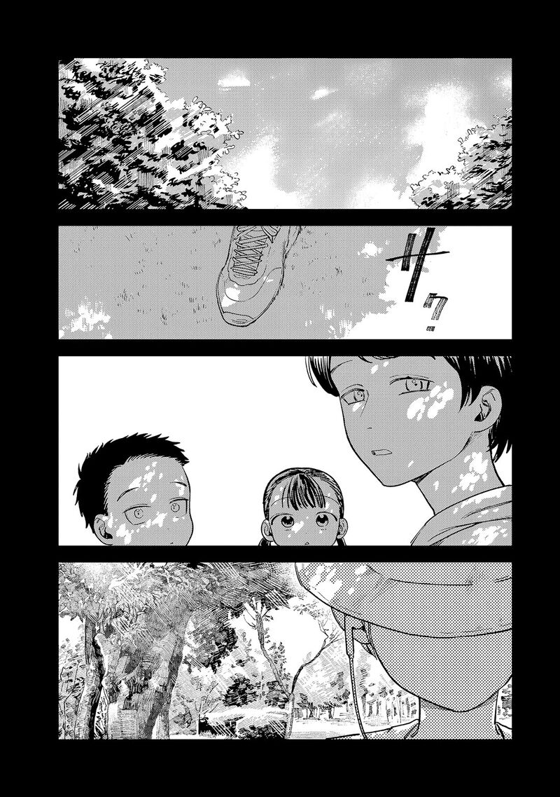 Tsumi To Batsu No Spica 8 10