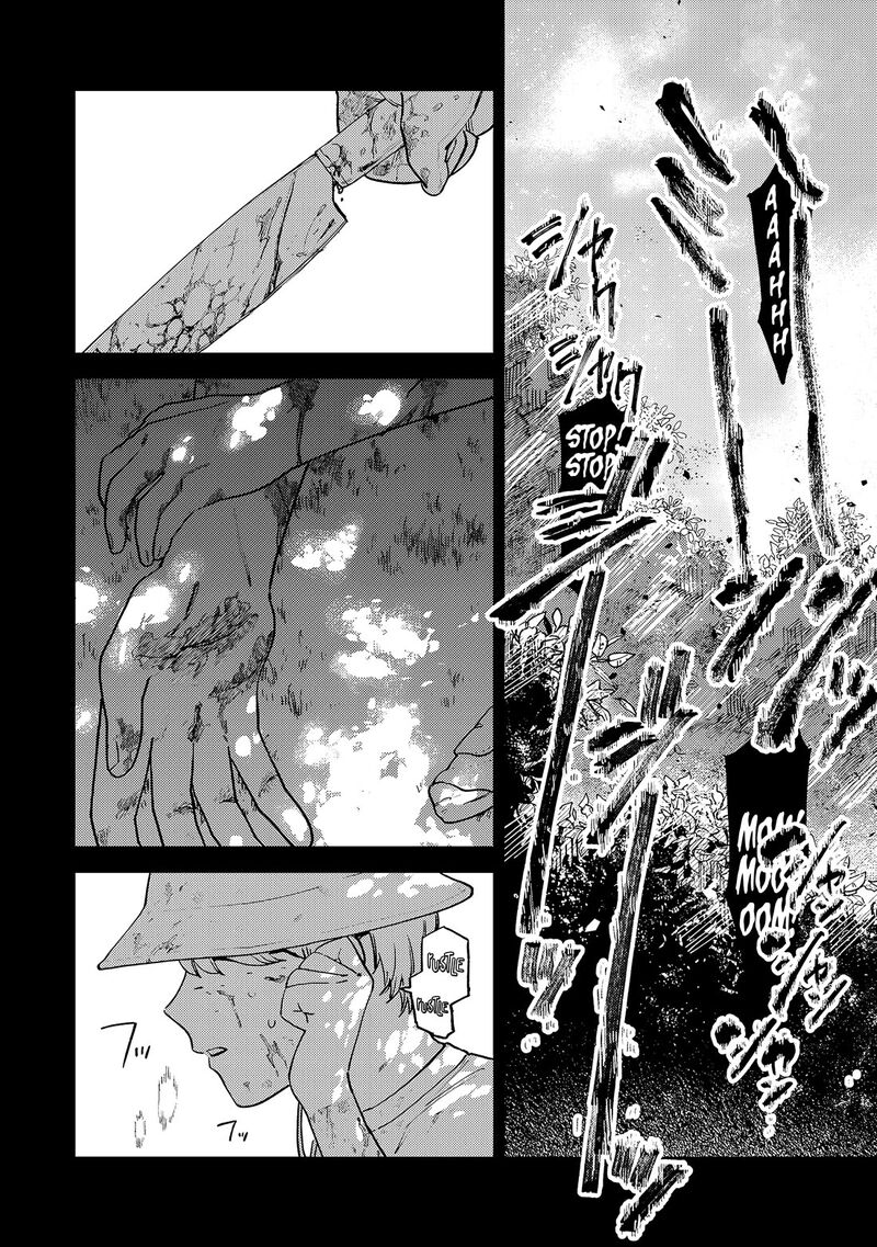 Tsumi To Batsu No Spica 8 11