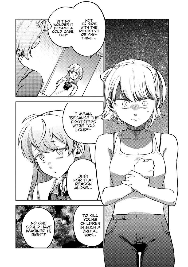 Tsumi To Batsu No Spica 8 13