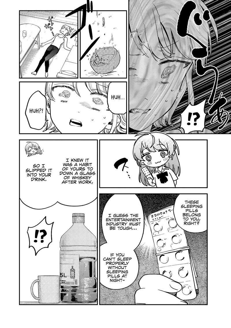 Tsumi To Batsu No Spica 8 15