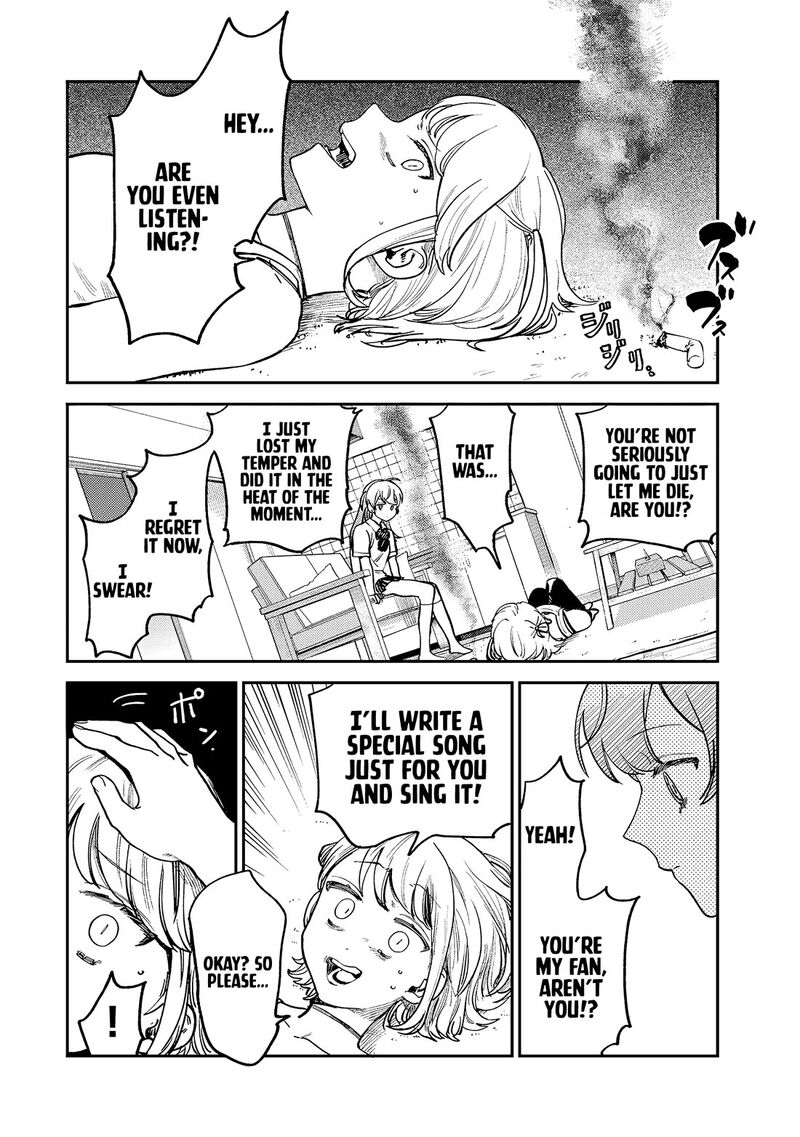 Tsumi To Batsu No Spica 8 17
