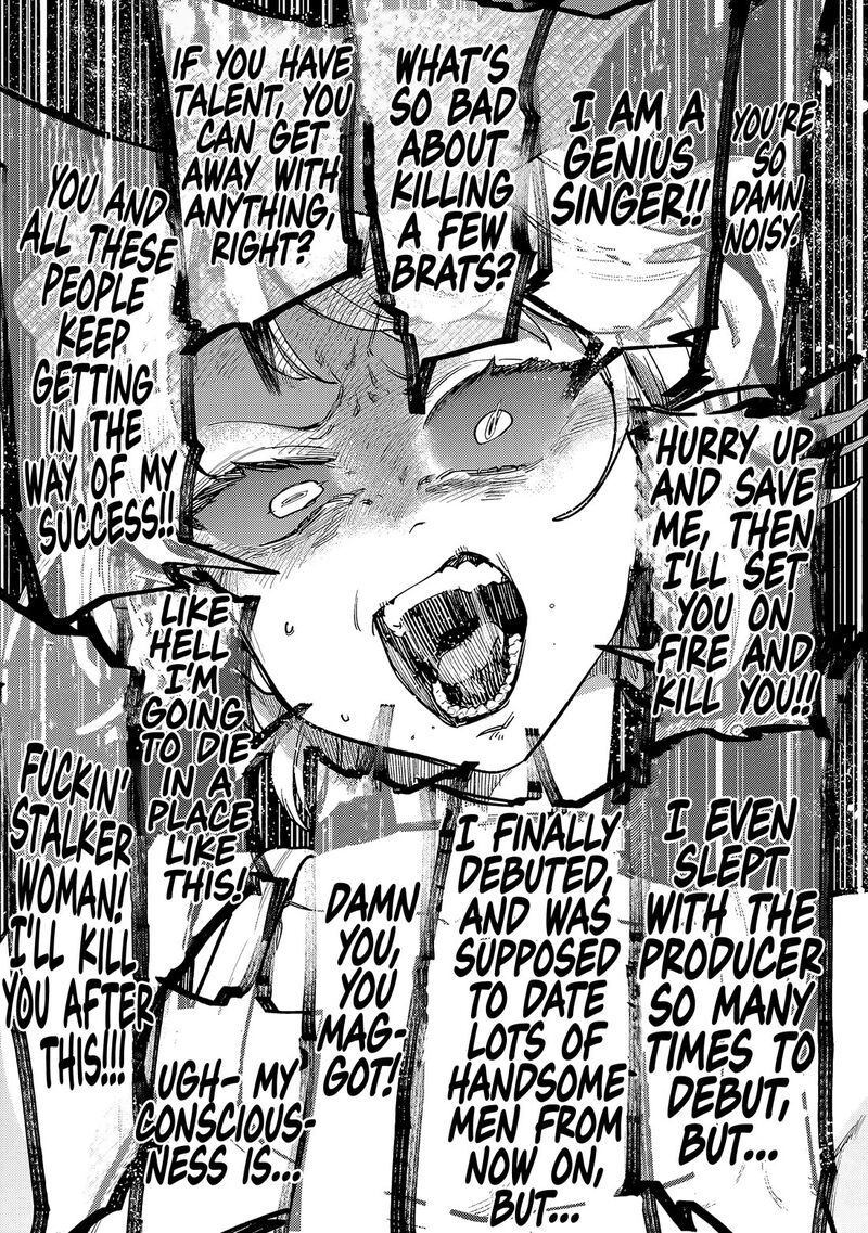 Tsumi To Batsu No Spica 8 18