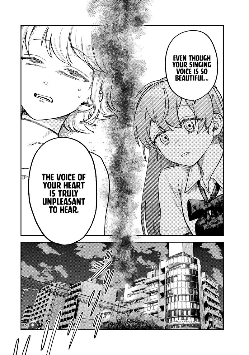 Tsumi To Batsu No Spica 8 19