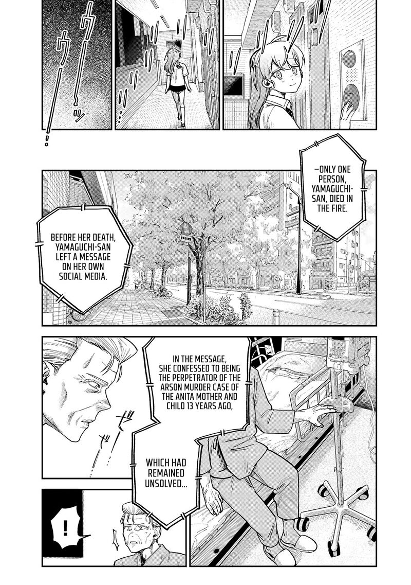 Tsumi To Batsu No Spica 8 20
