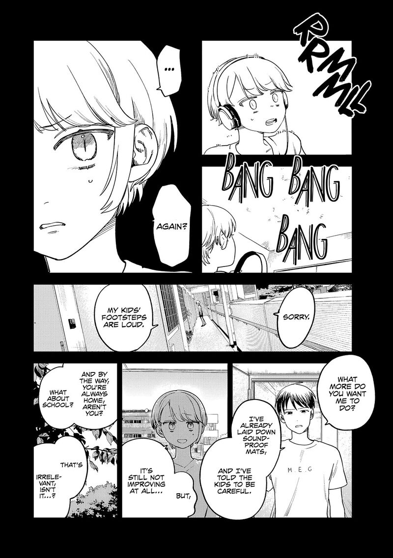 Tsumi To Batsu No Spica 8 7