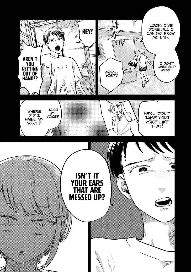 Tsumi To Batsu No Spica 8 8