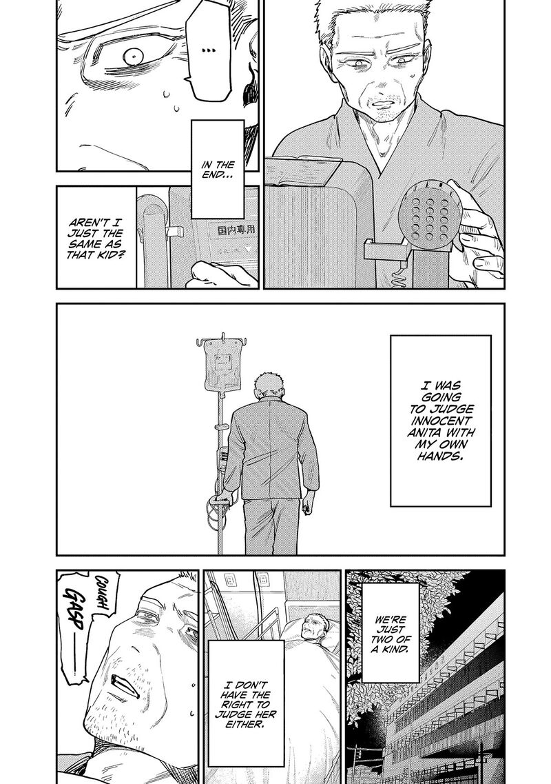 Tsumi To Batsu No Spica 9 10