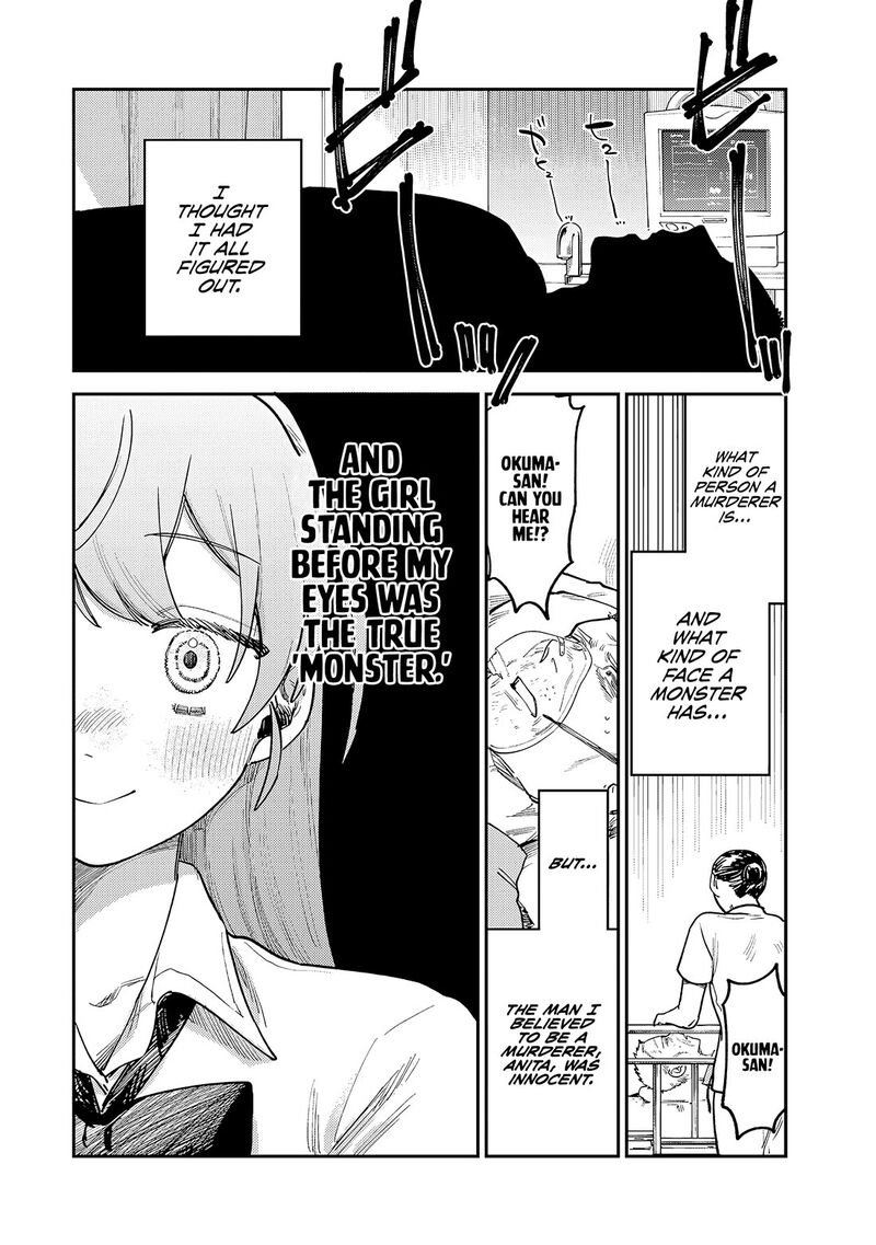 Tsumi To Batsu No Spica 9 11