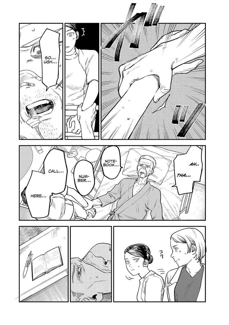 Tsumi To Batsu No Spica 9 13