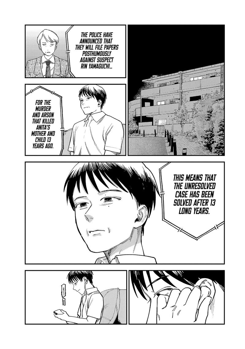 Tsumi To Batsu No Spica 9 18