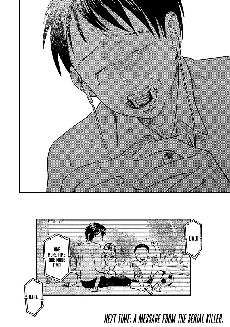 Tsumi To Batsu No Spica 9 21