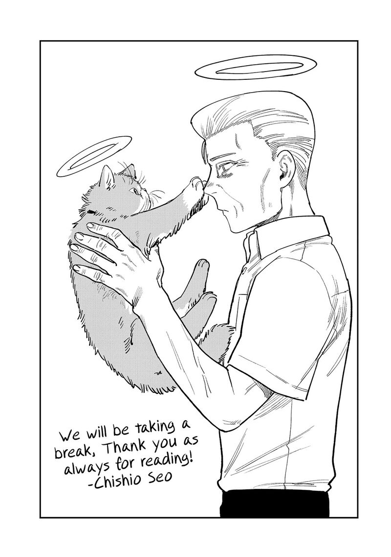 Tsumi To Batsu No Spica 9 22