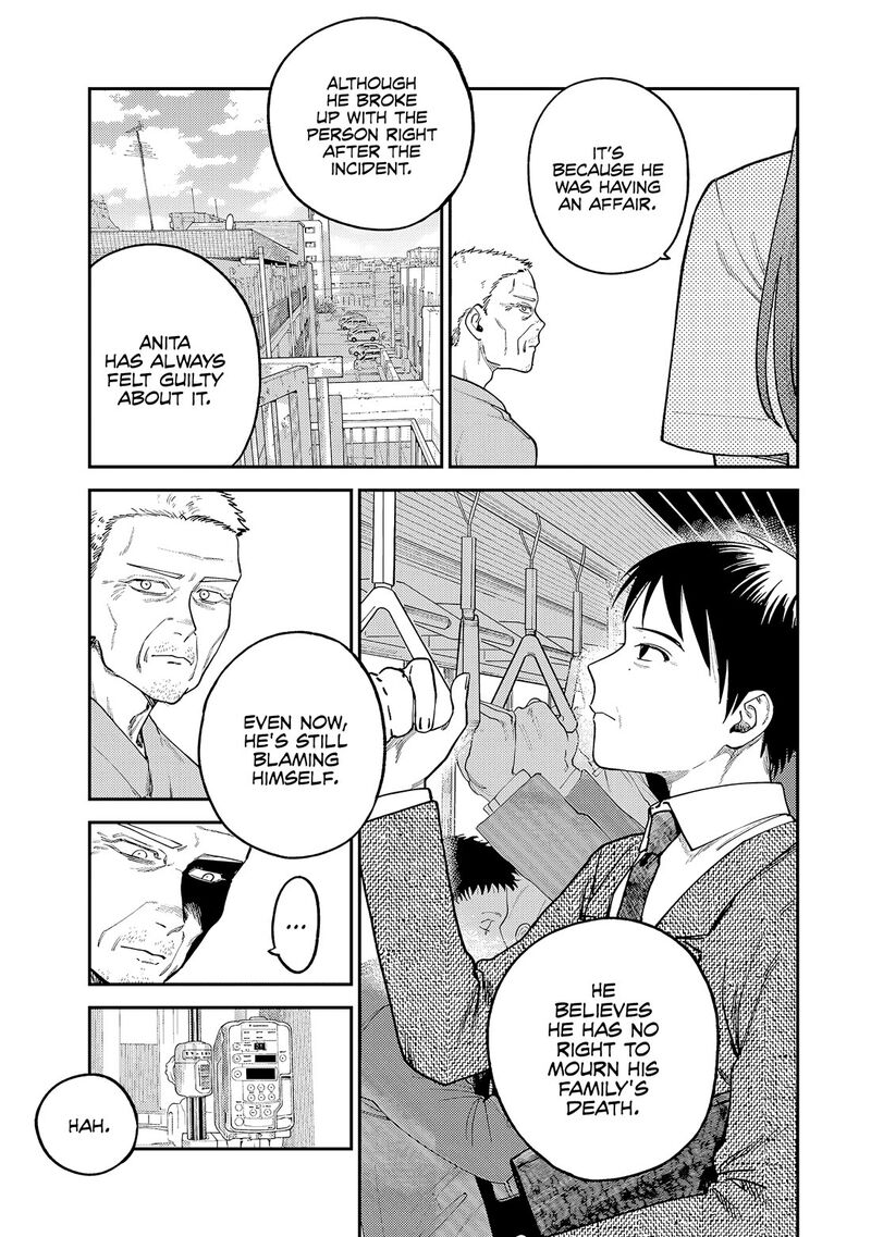 Tsumi To Batsu No Spica 9 4