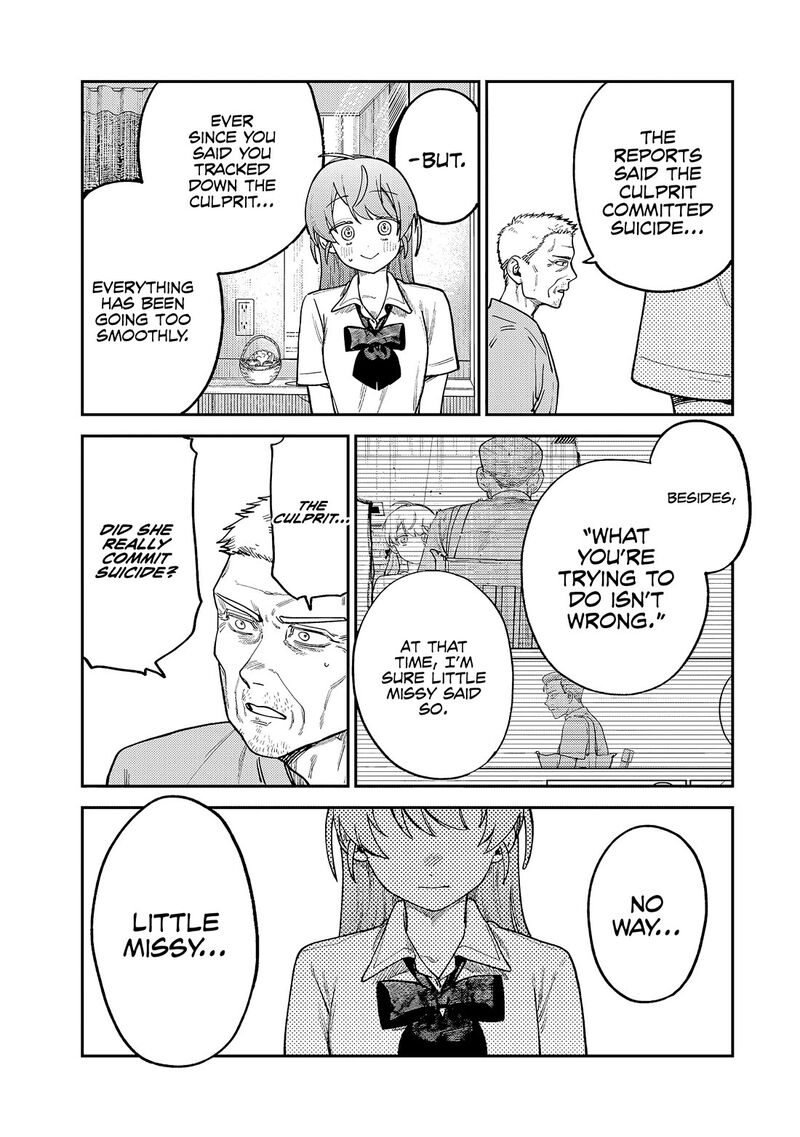 Tsumi To Batsu No Spica 9 6