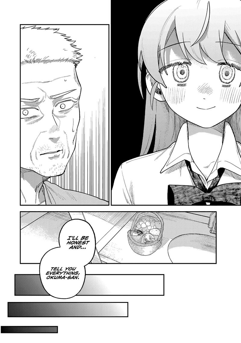 Tsumi To Batsu No Spica 9 7