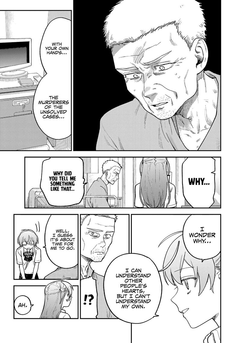 Tsumi To Batsu No Spica 9 8