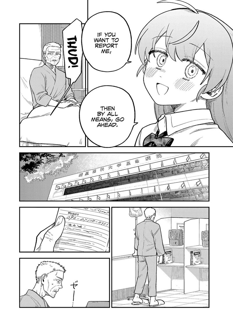 Tsumi To Batsu No Spica 9 9