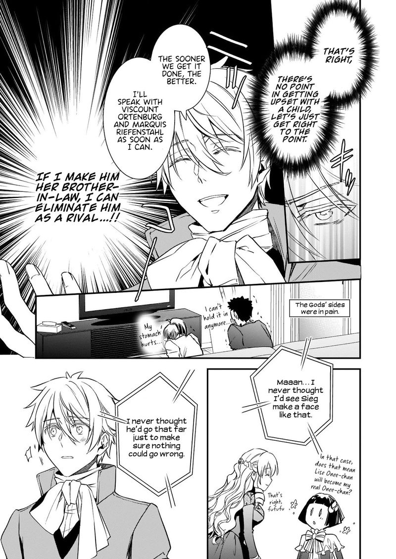 Tsundere Akuyaku Reijou Liselotte To Jikkyou No Endo Kun To Kaisetsu No Kobayashi San 19 16