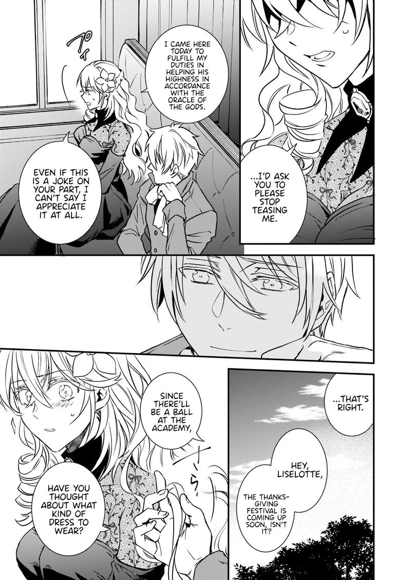 Tsundere Akuyaku Reijou Liselotte To Jikkyou No Endo Kun To Kaisetsu No Kobayashi San 20a 5