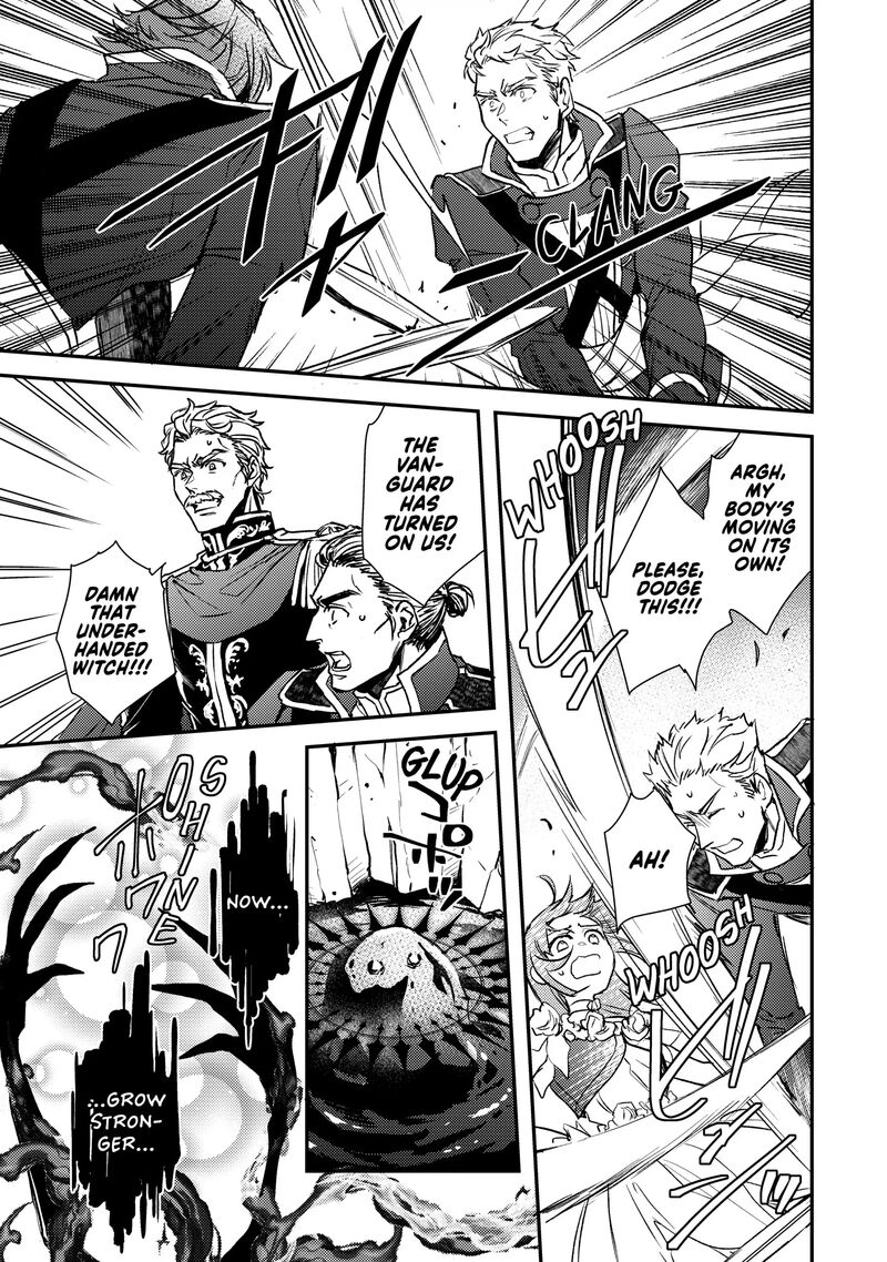 Tsundere Akuyaku Reijou Liselotte To Jikkyou No Endo Kun To Kaisetsu No Kobayashi San 28 23