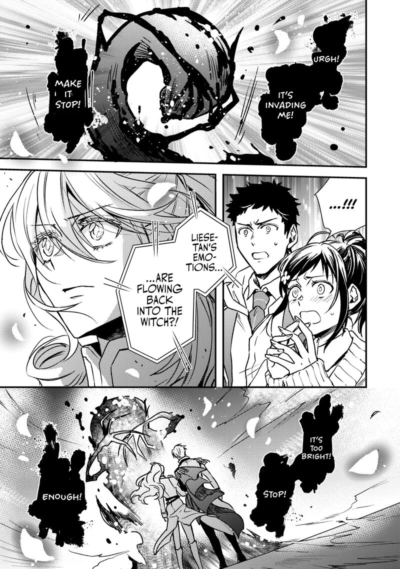 Tsundere Akuyaku Reijou Liselotte To Jikkyou No Endo Kun To Kaisetsu No Kobayashi San 29 23