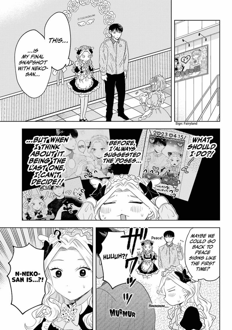 Tsuruko No Ongaeshi 39 9