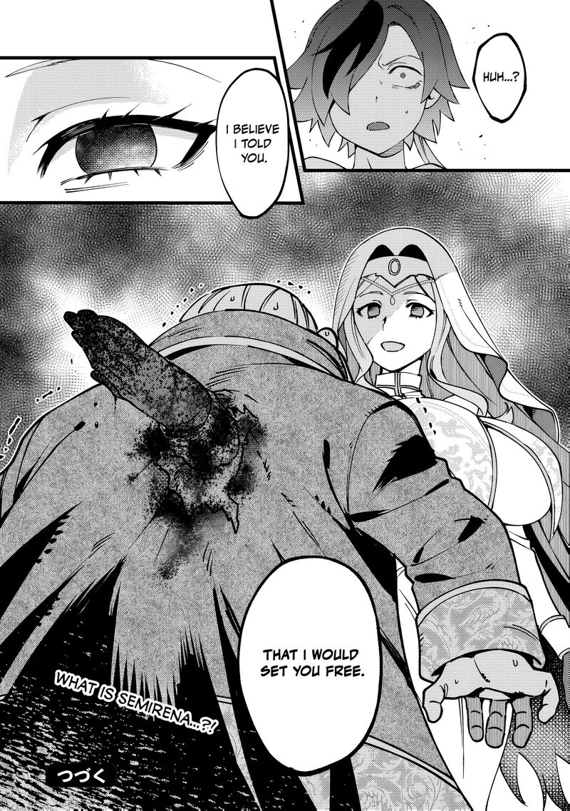 Tsuuhan De Katta Youtou Ga Gachi Datta Tameshigiri Shitara Kuukan Ga Sakete Isekai Ni Tobasareta Ageku Densetsu No Yuusha Da To Kanchigai Sarete Komatteimasu 10 25